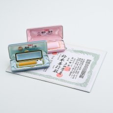 画像5: 【赤ちゃん誕生記念】本つげ最高品【個人開運吉相印鑑】 (5)