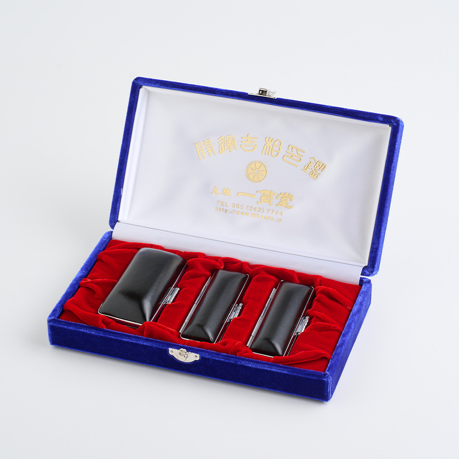 【法人開運吉相印鑑】黒水牛芯持最高品3本セット