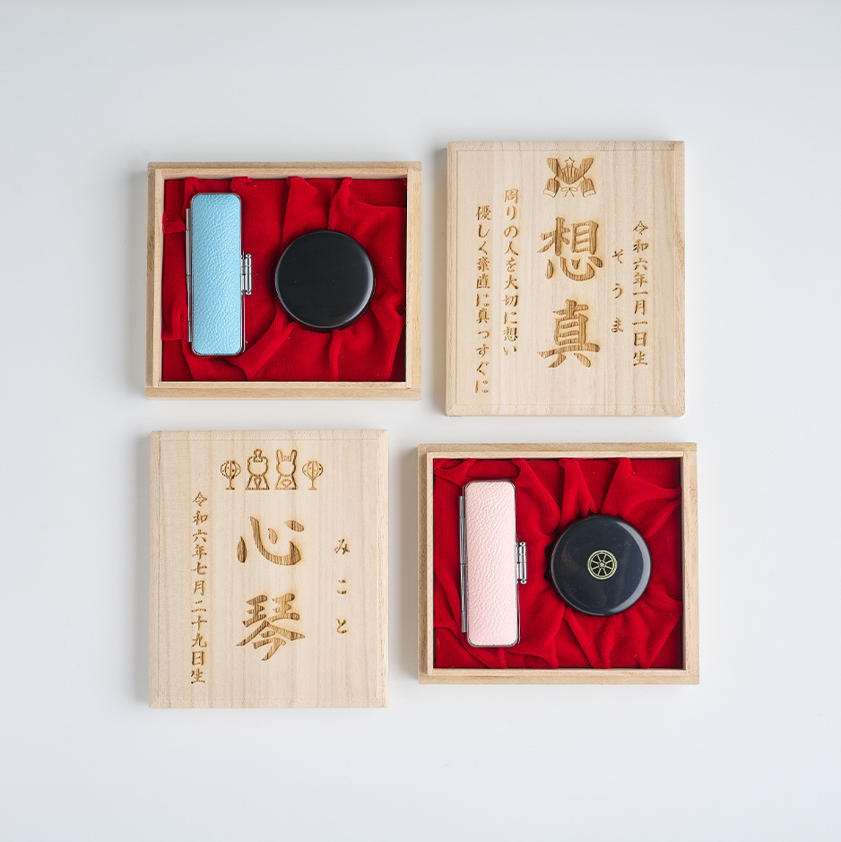 【一貫堂オリジナルデザイン】命名桐箱 開運吉相印鑑【本象牙高級品1本セット】